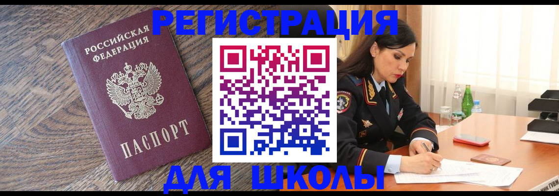 прописка гарантия в Нижневартовске